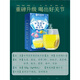 Peking Tongrentang Likorikum Chicory Gardenia Tee Mulberry Blatt Harnsäure Gelenk Gicht Tee Poria Cassia Samen Mandarine Peel Wolfberry und andere Gesundheitsteas 3 Kisten 90 Packs [Zyklische Packung]