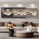 Pupan Light Luxury Modernes Wohnzimmer Dekoration Malerei Italienisch minimalistischer Stil Sofa Hintergrund wand hängende Malerei Atmosphärische Sinn überlagerte Wandmauer E1327 Helle Lichter A 8030 groß + 8020 klein = Gesamt überlagerte Länge 110 Hoch
