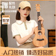 翎喏六一礼物德国儿童吉他23寸尤克里里女生学生单板儿童成人进阶 23C单板-M230-桃花芯