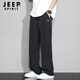Jeep Spirit Jeep Hosen Sommer Männereis Seiden Casual Hosen Dünne Straße Hosen High-End Hosen Lose Sport Männerhosen