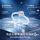 China Gold (CHINA GOLD) four-leaf clover diamond platinum ring female proposal ring Chinese Valentine's Day gift for girlfriend and wife wedding anniversary eternal four-leaf clover platinum diamond ring/Jingsuda