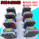 
Rita Inboer Controller 3526 Hongri Electric Vehicle Four-wheel Accessories 3527 Jinponreading 3528 Bidevin MC3527-60V