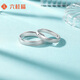 Liuguifu Jewelry Platinum Ring Aurora Appointment PT950 Platinum Ring Open Pair PT0100128 Men's Ring 5.15g