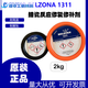 Berzona 1311/1593/1111/1391/1212/Enamel Reactor Agente de reparación de metales 1311 (2 1391t (1 kg/grupo)