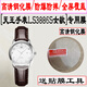 
Shangtian is suitable for the King of Heaven watch GS5844 men's tempered film full screen covering round mirror LS5844 women's watch tempered film GS3886S men's LS3886S women's watch [ King of Heaven GS3886S men's] HD tempered film 3 pieces (+ suction cup) Other mobile phone models