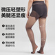 Catman plus size stockings for women, thin anti-snagging silk polka dot light leg artifact, plus fat and enlargement 200Jin Jin equals 0.5kg Fat MM pantyhose black M recommended 90-140Jin Jin equals 0.5kg