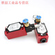 Three solid emergency stop pull cord limit switch SN4170/2170/SN6170-SL-C-R pull cord SN4170-SL-C-R manual reset