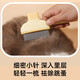 Factory direct selling flea comb, cat hair comb, cat comb, cat comb and row comb, special needle comb to remove floating hair, banana yellow