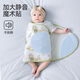 JOYNCLEON baby sleeping bag anti-jerking wrapper pure cotton baby quilt anti-jerking artifact 2 pack 90 jsd177271