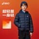 ASICS Kinderkleidung 25 Jahre Winter Kinderweiche und komfortable dreidsichere leichte und dünne warme Jacke [hohe Ladung] Schwarze Sauberkeit 1000 Meter down 170 Füllung 109,2g