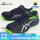 ASICS fashion casual practical anti-smash comfortable wear-resistant safety shoes work shoes CP121 401 22.5 (225mm)