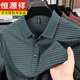 Hengyuanxiang T-shirt en coton à manches courtes en vrac pour hommes pour hommes 50-60 ans Real Pocket Pocket rayé Polo Base 9757 Blue S 165/48 Recommandé 90-110jin [Jin est égal à 0,5 kg]