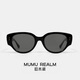 Menmuji cat-eye sunglasses for women with high-end look, small retro European and American style sunglasses, black frame, black gray film