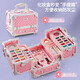 Aozhijia (Aozhijia) Kinderkosmetikspielzeug Girls Girls's Day Geschenk Make -up Make -up Box Lippenstift Nagellack Prinzessin Set [Porträtbox] Luxus und exquisite Schönheitsbox Blau