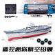 
Mini six-way remote control submarine speedboat nuclear submarine aircraft carrier hovercraft fish tank charging play toy protection shark yellow 27hz USB charging standard-battery screwdriver