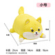 HuanChong.com pet dog toy for dogs to play with to relieve boredom, self-pleasure, resistant to chewing, grinding teeth, making sounds for puppies and puppies, dog walking and amusing tool