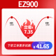 达达里奥（D'Addario）EZ900 美国进口民谣吉他琴 碳素钢弦套弦10-50黄铜