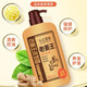 老姜王洗发水姜汁养护蓬松滋养祛屑柔顺丝滑生姜洗发露750ML 老姜王洗发水*1瓶