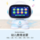 
Intelligent robot children's learning machine 0-6-12 years old dialogue early education machine boy and girl birthday gift toys upgraded 9-inch AR version 149G+ dual system synchronous classroom