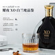 Louis Marsyney xo brandy 40 degrees 700ml 1 bottle gift box imported French spirits original wine imported