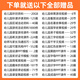 2025幼儿园大中小班科学语言美术音乐优质公开课教案ppt课件视频 幼儿园教育随笔【749篇】