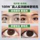 Dago Lutein Eye Drink Spray Spray Don-Eye Dops Eye Doples Сухие глаза размыты