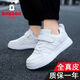 Babudou (BOBDOG) genuine leather children's shoes for boys and girls spring and autumn shoes for sports shoes for students white board shoes for children white shoes 6626 full genuine leather 27 shoes length 16.8cm
