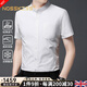 Nosskiss International Brand Men's Short-Sheeve Shirt Men's 2025 Summer Nouveau Summer avec un collier de support linéaire Collier Half-Sheeve Shirt Grey XL 175/115 Convient pour 140-155jin [Jin est égal à 0,5 kg]