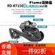 Shimano (Shimano) Shimanor7170 DI2 Kit de changement de vitesse électronique R7120 Road Car 2 * 12 vitesses Disque d'huile R7170 [Changement de vitesse électronique] petit ensemble (résine à faire