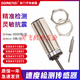 
Pupan speed proximity switch speed measurement motor protection sensor 12801 11373 XSAV-11373