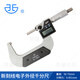 Northwest Qingliang electronic digital display outer diameter micrometer Qinghai measuring tool spiral micrometer high precision 0.001mm 133-03-454/50-75mm no data transmission interface