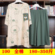 PMWRUN特大码外穿家居服高胖男300斤200斤短袖加肥加大棉胖子睡衣套装 9905  深铁灰 4XL 适合200-240斤