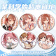 
Keba's scientific super electromagnetic gun peripheral bark anime Misaka Mikoto Shirai Kuroko badge brooch hanging gift H12155-Mikoto Misaka [upgrade thickened] laser bark badge-58mm