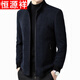 Hengyuanxiang Woolen Jacket Men's 2024 Autumn and Winter Middle-aged Cotton Thickened High-End Casual Jacket Men W9916 Stand Collar Navy Blue 170/M Recommended Weight 110-130Jin Jin is equal to 0.5 kg