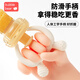 BUBBLE BEAR bite fruit and vegetable bag baby eating fruit puree food supplement artifact baby bite play teether molar stick full silicone M size + free L size push version 2 pack