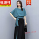 Hengyuanxiang traje de pantalones de patas anchas para mujeres en verano 2025 Nuevo estilo Mother de alta gama Carrera de moda de moda