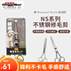 DoggyMan NS series straight-cut thinning shears for dogs, pet trimming shears, dental shears for dogs, thinning shears for dogs