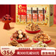 洽洽（chacheer）坚果礼盒洽心优选金1278g三松子开心果新疆薄皮核桃夏威夷果 1278g/6袋高罐装送礼