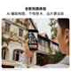 Huawei (Huawei) PURA 80 Pro + Caméra principale de haut dynamique de haut dynamique Carte de couleur personnalisée AI Composition Auxiliaire Huawei P80 Glaze de smartphone blanc 16 Go + 512 Go Standard officiel