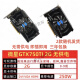 
Yingchi RTX2060/GTX1660super/1060/1050/3060/6G/Tomahawk game graphics card disassembled Yingchi 1050TI 4G Snappointer