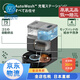 艾罗伯特（iRobot）【日本直邮】扫拖机器人智能家用扫拖一体机器人清洁家用智能便捷多功能避障25年新款【需变压器】 Plus 505 Combo【黑色】