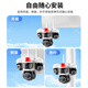 Xiaobawang Wireless Triple Camera Outdoor-Kamera WiFi-Netzwerk Mobiltelefon Fernbedienung mit hochauflösender Nachtsichtmonitor Home-Nutzung 360 Grad No Dead Ecken mit Nachtsicht Panoramic Dialog rotierende ländliche Outdoor