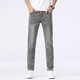 New Balance High-end Jeans Men's Summer Thin Slim Elastic Straight-Legging Pants Middle-aged Men's All-match Washed Pants 1048 Black 28