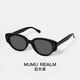 Menmuji cat-eye sunglasses for women with high-end look, small retro European and American style sunglasses, black frame, black gray film