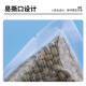 豪艺（HOOYE）真空袋食品保鲜包装袋抽真空网纹袋塑封袋10*15cm50片/盒HY11981