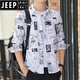 Jeep Spirit Summer Herren-Langarm-Hemd Ice Seide Dünne Sonnenschutz Lose Hemd Trendy hübsches Drop-Feeling-Zentimeter Grün 6169 M 90-110jin [Jin gleich 0,5 kg]