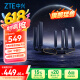 中兴（ZTE）【问天】BE7200Pro+ WiFi7家用路由器 双频聚合游戏加速 8颗独立信号放大器 满血2.5G网口 SR7410