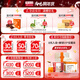 余仁生破壁灵芝孢子粉胶囊0.35g*90粒/盒*12瓶 增强免疫力 中老年营养品