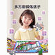 
Female Babe AI Mountains and Seas Magnetic Quiet Books Foreign Mountains and Seas Magnetic Free Cut Magnetic Stickers Books Boys and Girls Toys