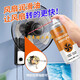 Electric fan lubricant household mechanical motor shaft anti-rust agent high temperature resistant butter bearing gear door lock electric fan lubricant 125ml 1 bottle